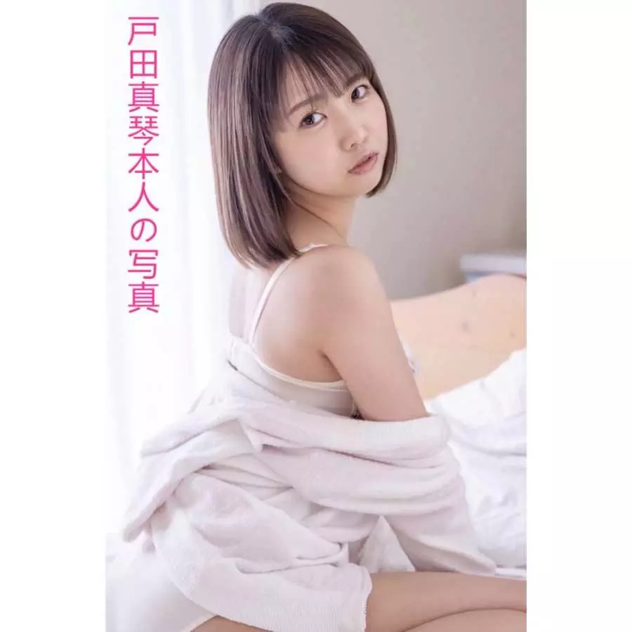 D3 Makoto Toda T158 Top Sino (5ft2)