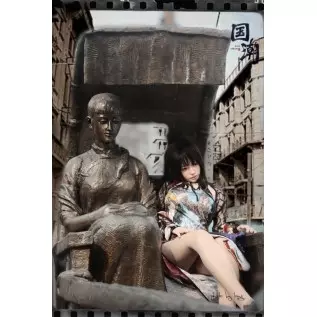 T17 Minan T170 Top Sino Geisha (5ft4)