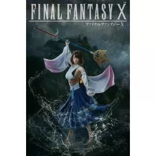 Yuna 167cm D Cup Fair Skin GameLady (5ft6)