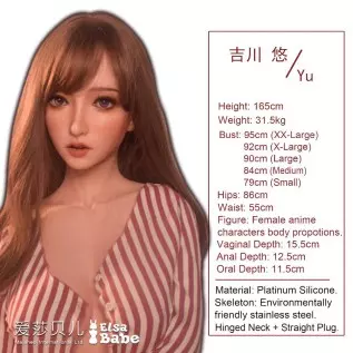 Yoshikawa Yu 165cm ElsaBabe L Breasts (5ft5)