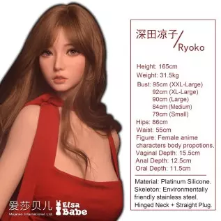 Fukada Ryoko 165cm ElsaBabe L Breasts (5ft5)