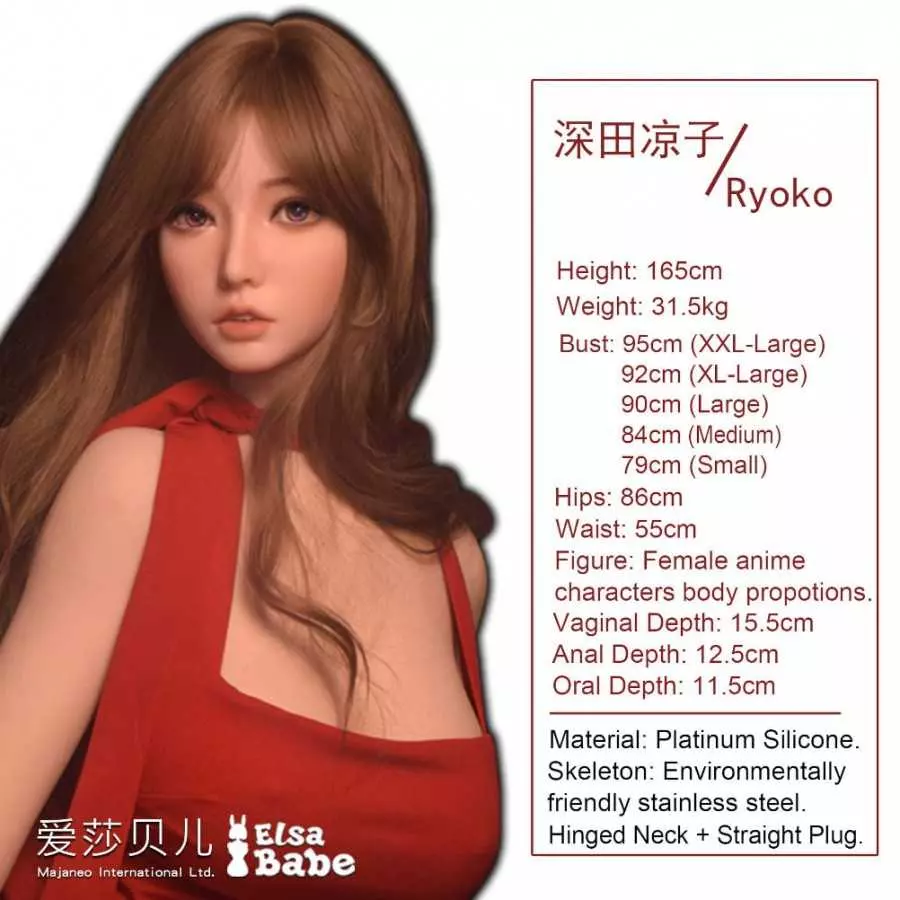 Fukada Ryoko 165cm ElsaBabe L Breasts (5ft5)