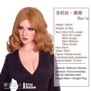Doris Connor 165cm ElsaBabe L Breasts (5ft5)