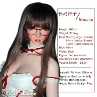 Nagashima Masako 165cm ElsaBabe M Breasts (5ft5)