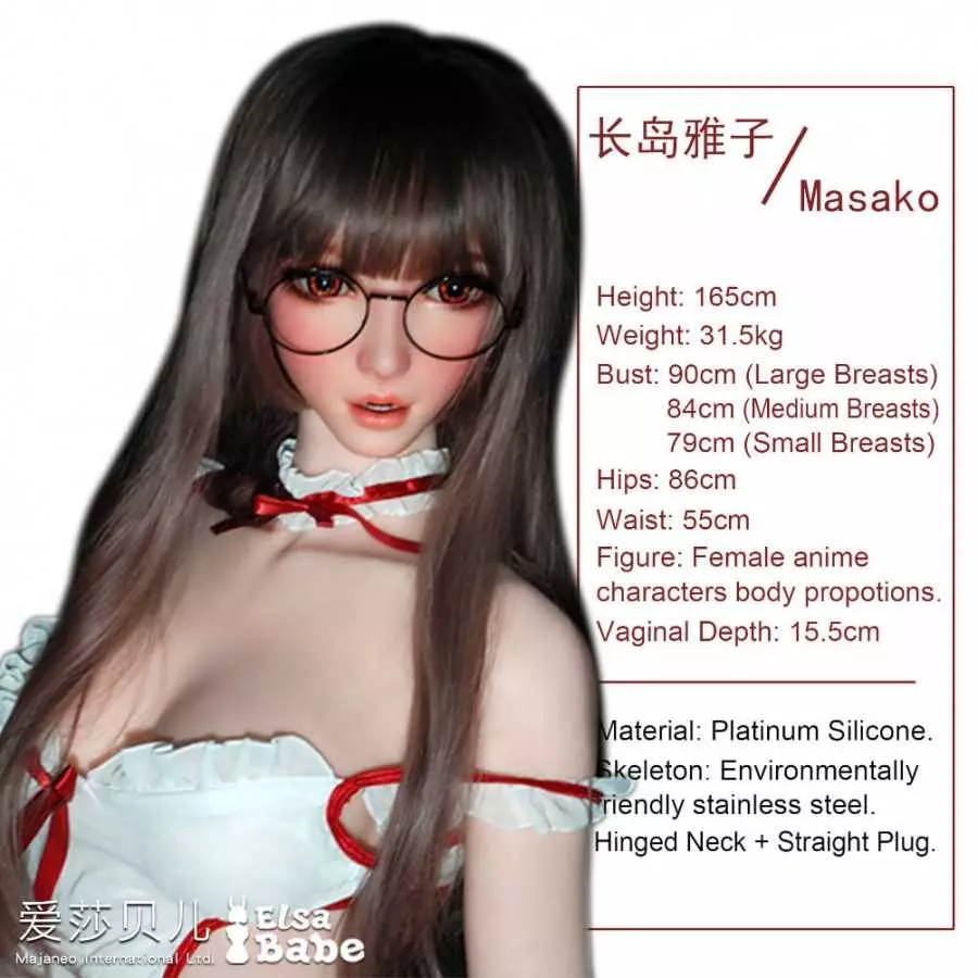 Nagashima Masako 165cm ElsaBabe M Breasts (5ft5)