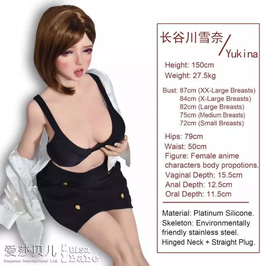 Hasegawa Yukina 150cm ElsaBabe XL Breasts (4ft11)