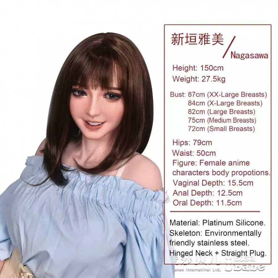 Aragaki Nagasawa 150cm ElsaBabe L Breasts (4ft11)