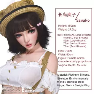 Nagashima Sawako 150cm ElsaBabe M Breasts (4ft11)