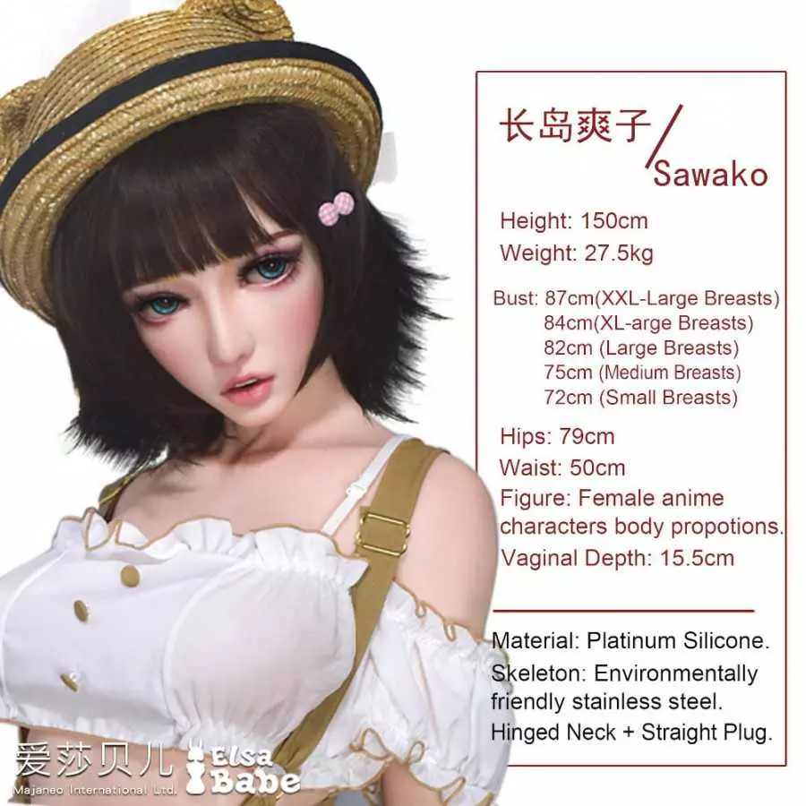 Nagashima Sawako 150cm ElsaBabe M Breasts (4ft11)