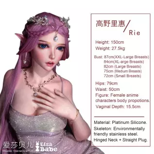 Takano Rie 150cm ElsaBabe M Breasts (4ft11)