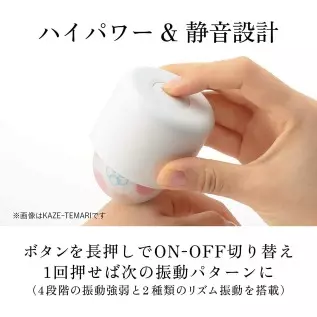TENGA HMT-03 iroha Temari Hana Vibrator for Women, Palm-Sized Waterproof Rechargeable Vibrator