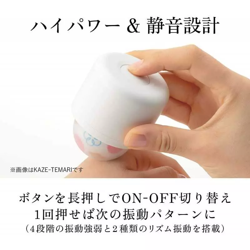 TENGA HMT-03 iroha Temari Hana Vibrator for Women, Palm-Sized Waterproof Rechargeable Vibrator
