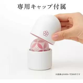 TENGA HMT-03 iroha Temari Hana Vibrator for Women, Palm-Sized Waterproof Rechargeable Vibrator