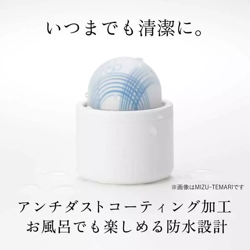 TENGA HMT-03 iroha Temari Hana Vibrator for Women, Palm-Sized Waterproof Rechargeable Vibrator