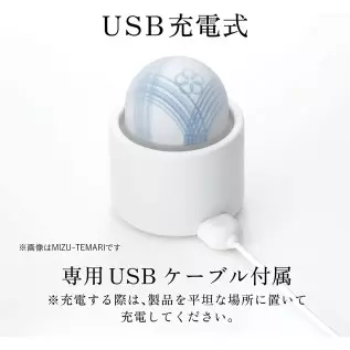 TENGA HMT-03 iroha Temari Hana Vibrator for Women, Palm-Sized Waterproof Rechargeable Vibrator