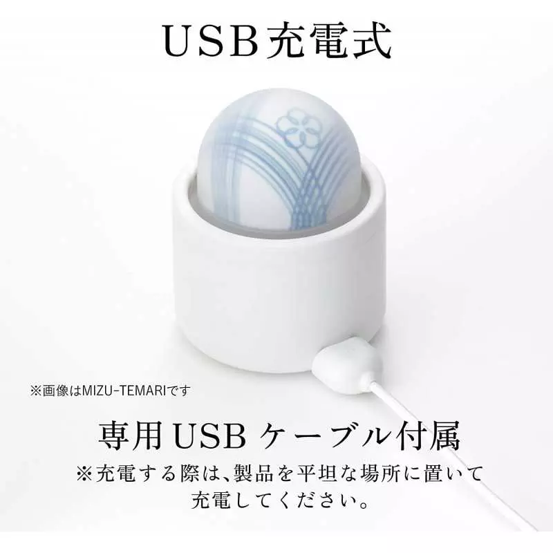 TENGA HMT-03 iroha Temari Hana Vibrator for Women, Palm-Sized Waterproof Rechargeable Vibrator