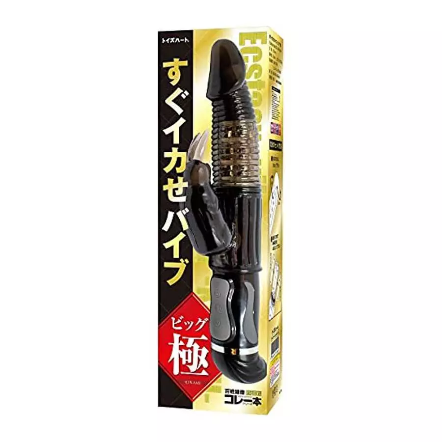 Toysheart Ecstasy Vibe Big -KIWAMI- Japanese Vibrators Toysheart Ecstasy Vibe Big -KIWAMI- Japanese Vibrators