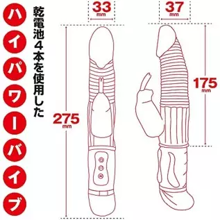 Toysheart Ecstasy Vibe Big -KIWAMI- Japanese Vibrators Toysheart Ecstasy Vibe Big -KIWAMI- Japanese Vibrators