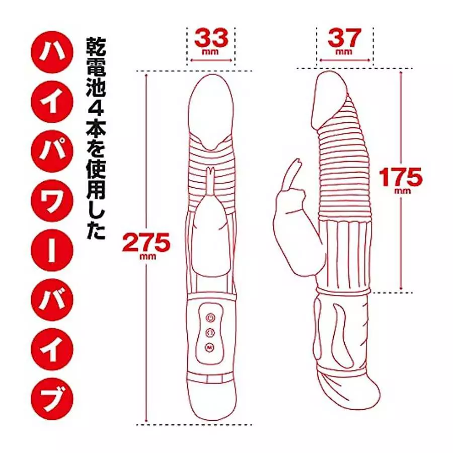 Toysheart Ecstasy Vibe Big -KIWAMI- Japanese Vibrators