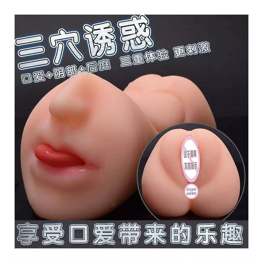 bsqipsd Lifelike Pocket Pussy Male Masturbator Toy with 3D Realistic Vagina and Tight Anus Sex Stroker, Portable Flesh Light Sex