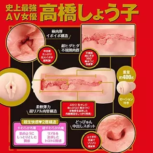 YELOLAB Japanese Real Hole Shoko Takahashi Japanese Male Masturbators Cup Adult Sex Toys Pocket Vagina Man Masturbation Realisti YELOLAB Japanese Real Hole Shoko Takahashi Japanese Male Masturbators Cup Adult Sex Toys Pocket Vagina Man Masturbation Realisti
