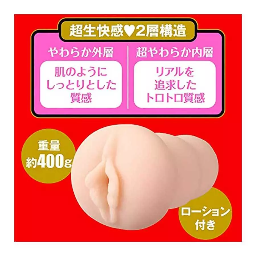 YELOLAB Japanese Real Hole Shoko Takahashi Japanese Male Masturbators Cup Adult Sex Toys Pocket Vagina Man Masturbation Realisti