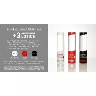 TENGA FLIP HOLE Firmer & Tighter Male Sensational & Reusable Pleasure for Men Masturbator and Massage, Tenga Black TENGA FLIP HOLE Firmer & Tighter Male Sensational & Reusable Pleasure for Men Masturbator and Massage, Tenga Black