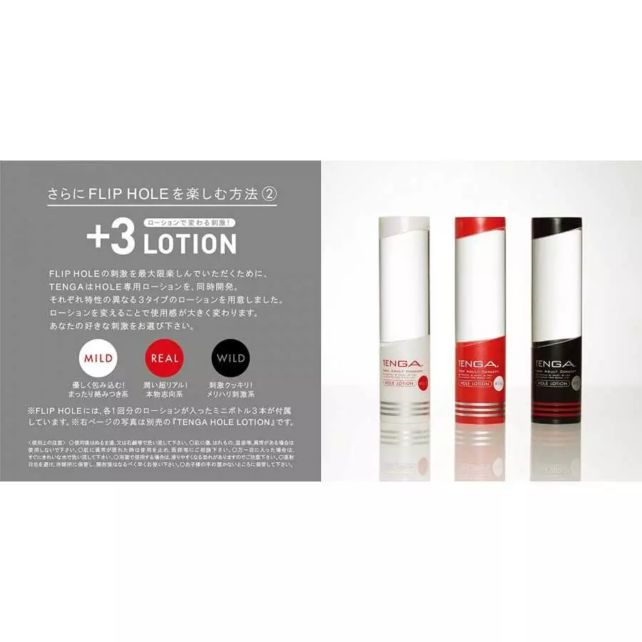 TENGA FLIP HOLE Firmer & Tighter Male Sensational & Reusable Pleasure for Men Masturbator and Massage, Tenga Black