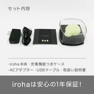 iroha YUKI Women Intimate Massager and Vibrator, Rechargeable Personal Sensual Water-Resistant Soft Silicone Toy, ihm-01,White,1